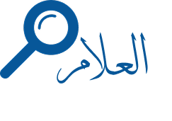 Al-Allam Accounting & Legal Audit Office